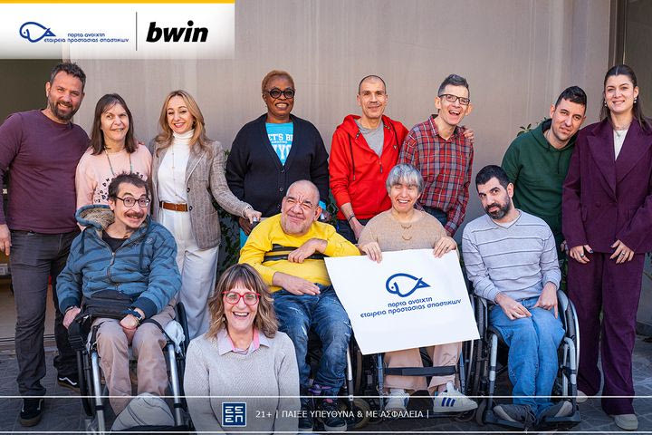 H bwin κάνει ασφαλέστερη την καθημερινότητα στη Στέγη “Φωτεινή”!