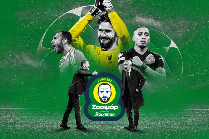 Είναι κλοπή: Αυτοί θα περάσουν στους 8 του Champions League