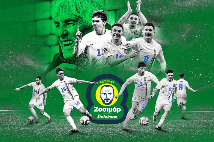 Εθνική Ελλάδας: Το ροκ του μέλλοντός μας