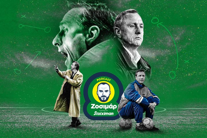 Κρόιφ, μέρος 2ο: “Μ’έναν τρόπο, είμαι αθάνατος”