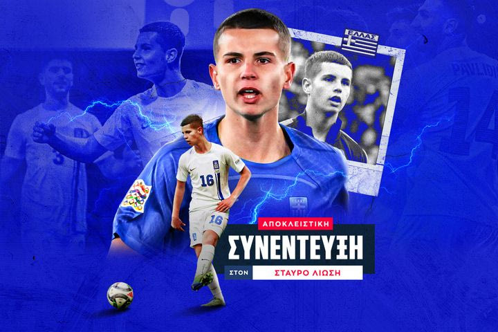 Ο Χρήστος Μουζακίτης στο SPORT24: “Θα καταφέρουμε πολλά στο μέλλον, θα ακολουθήσουν κι άλλα παιδιά”