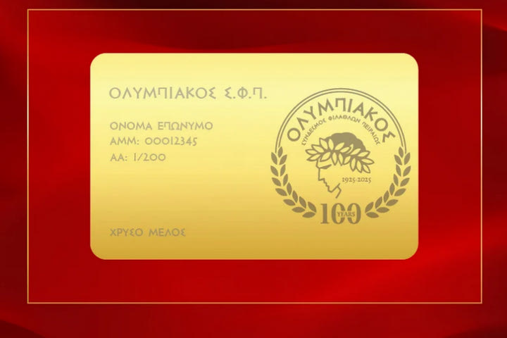 Ολυμπιακός: Εκδίδει τη Χρυσή Κάρτα Μέλους για τη συμπλήρωση 100 ετών της ομάδας