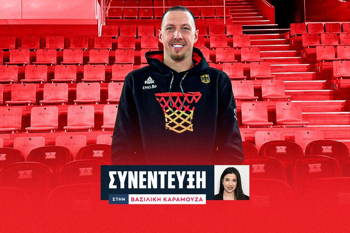 Ο Ντάνιελ Τάις στο SPORT24: “Ο Σπανούλης είναι πολύ παθιασμένος με όλα, τιμή να ενδιαφέρονται μεγάλες ομάδες όπως ο Παναθηναϊκός”
