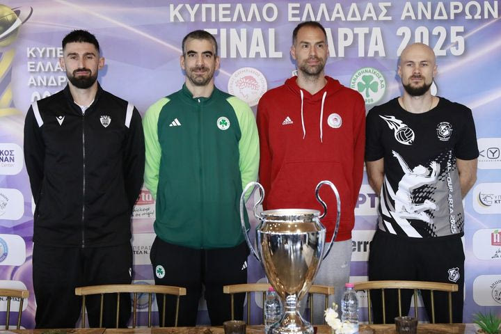 Κύπελλο Βόλεϊ Ανδρών: Πού θα δείτε το ΟΦΗ – Ολυμπιακός και το ΠΑΟΚ – Παναθηναϊκός για τα ημιτελικά του Final-4