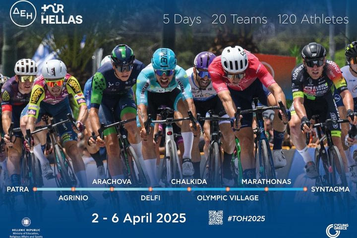 To αναλυτικό πρόγραμμα του ΔΕΗ Tour of Hellas 2025 που ξεκινά από την Πάτρα