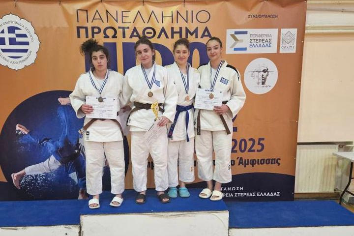 Ρεκόρ συμμετοχών στο Πανελλήνιο πρωτάθλημα τζούντο εφήβων και νεανίδων στην Αμφισσα