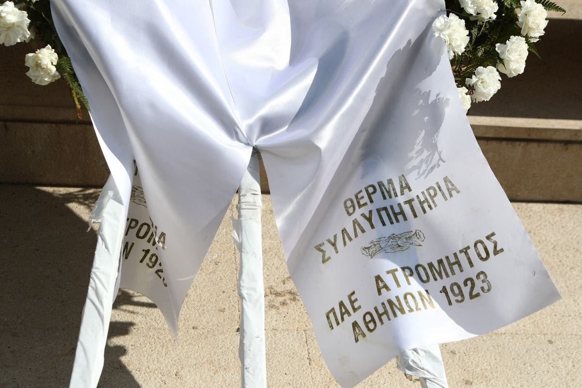 Στεφάνι από την ΠΑΕ Ατρόμητος