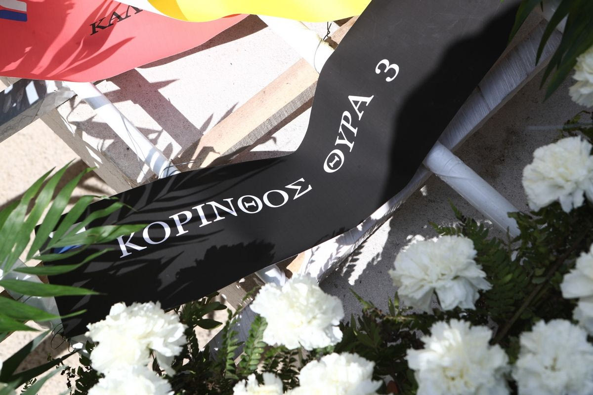 Στεφάνι από την Κόρινθο