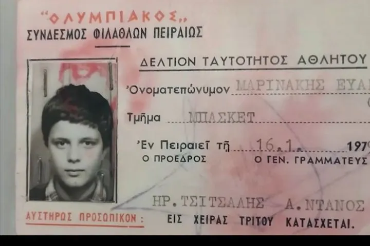 Το δελτίο του Βαγγέλη Μαρινάκη στο τμήμα μπάσκετ του Ολυμπιακού