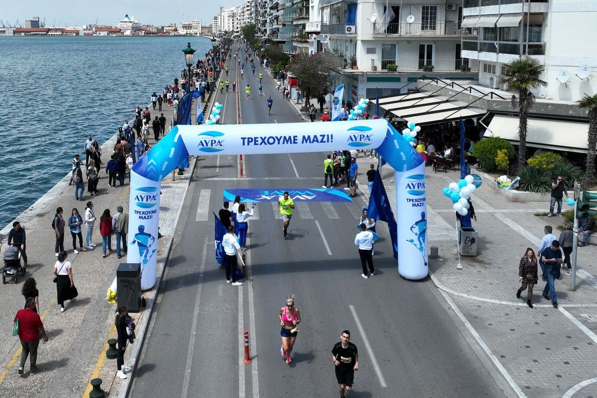 Μέγας Αλέξανδρος Αγώνας