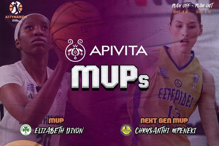 Α1 Γυναικών: MVP η Ντίξον του Παναθηναϊκού και Next Gen MVP η Μπενέκη των Εσπερίδων στην α’ φάση των playoffs και playouts