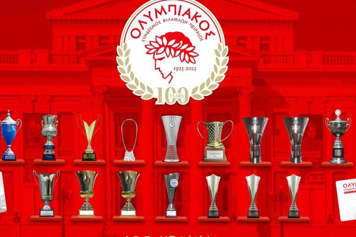 100 Χρόνια Ολυμπιακός: Τα 19 ευρωπαϊκά τρόπαια στο Δημοτικό Θέατρο