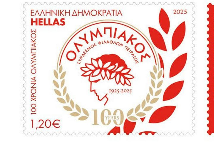 100 χρόνια Ολυμπιακός: Τα ΕΛΤΑ κυκλοφορούν γραμματόσημα για τα 100 χρόνια των “ερυθρόλευκων”