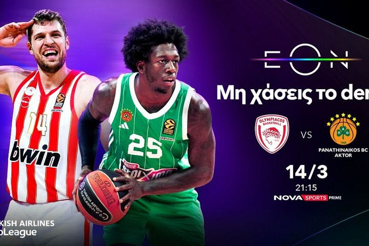 To “αιώνιο” ντέρμπι Ολυμπιακός – Παναθηναϊκός AKTOR για τη EuroLeague θα κριθεί στο παρκέ του Novasports