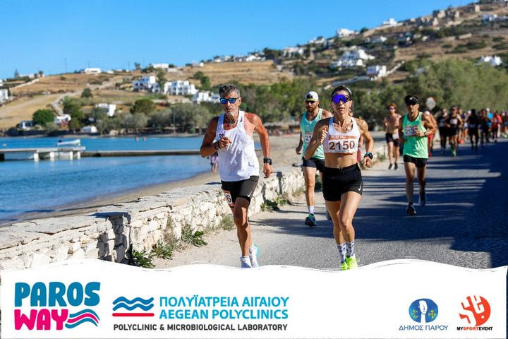 Ξεκίνησαν οι εγγραφές για το 4ο Paros Way