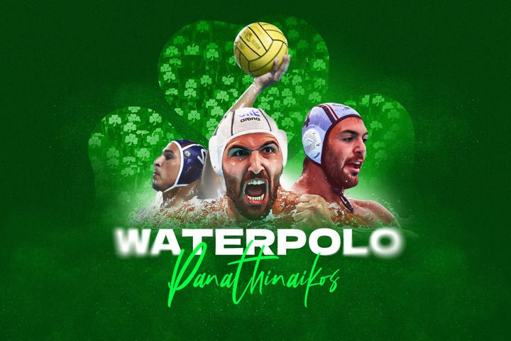 Παναθηναϊκός: Η σύνδεση των μεταγραφών στο πόλο με τη Διπλή Ανάπλαση