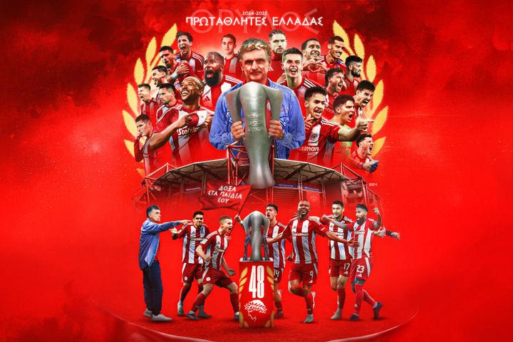 Ολυμπιακός – ΑΕΚ 1-0: Θρύλος, Θεός, 48ο στα 100 με απόλυτη κυριαρχία και σφραγίδα Ελ Κααμπί