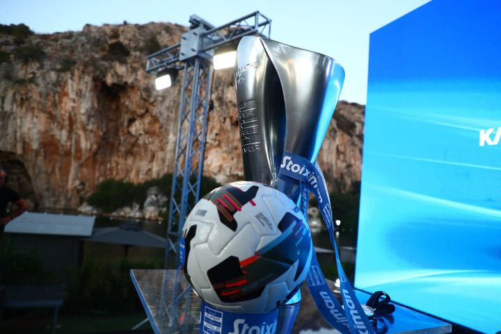 To τρόπαιο της Stoiximan Super League