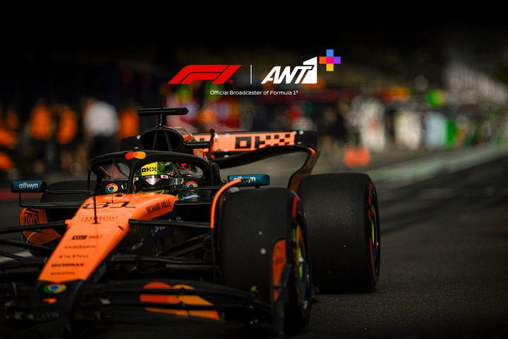 Μεγάλος διαγωνισμός F1 από το ΑΝΤ1+: Ζήσε από κοντά την εμπειρία της Formula 1 -Ένας τυχερός νικητής θα ταξιδέψει στο GP της Ίμολα
