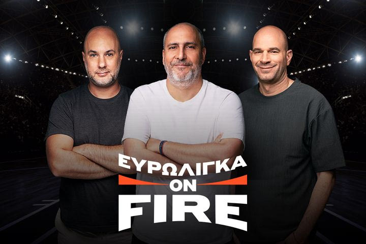 Ο Ολυμπιακός παίρνει την πρωτιά που δικαιούται, η EuroLeague είναι On Fire για τα playoffs και τα play-in