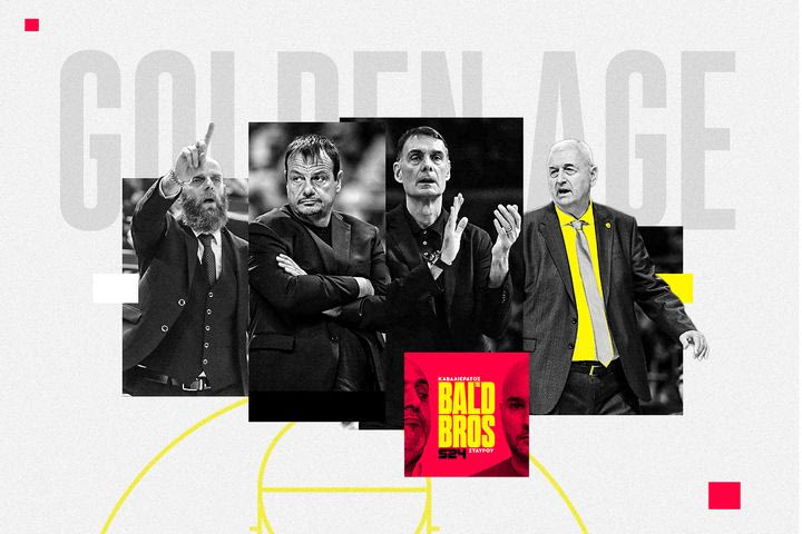Bald Brothers: Η Golden Era του ελληνικού μπάσκετ και το αγεφύρωτο χάσμα