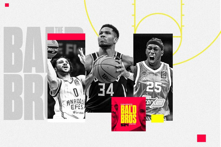 Bald Brothers: Γιατί οι Τούρκοι θέλουν Ναν και τι περιμένει ο Αντετοκούνμπο