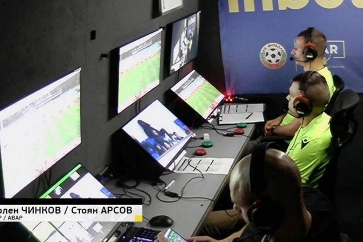 Σάλος στη Βουλγαρία: Τεχνικός στην αίθουσα του VAR φέρεται να έπαιζε στοίχημα εν ώρα αγώνα