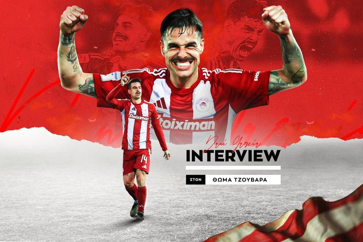 Ο Ντάνι Γκαρθία στο SPORT24: “Μόνο νίκες για να είμαστε έτοιμοι για τον τελικό και το νταμπλ, καλύτερη η Super League σε σχέση με αυτό που περίμενα”