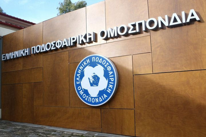 ΕΠΟ: Τα συλλυπητήρια της Ελληνικής Ποδοσφαιρικής Ομοσπονδίας στον Γιάννη Αλαφούζο