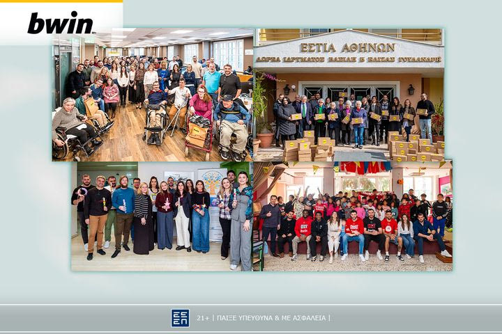 bwin: Ένα Πάσχα γεμάτο αγάπη και προσφορά!