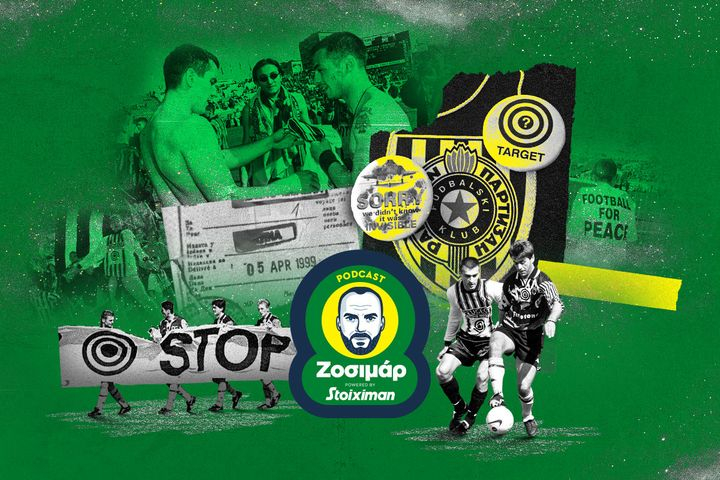 Ψωμί κι αλάτι: Όταν πήγα με την ΑΕΚ στον πόλεμο