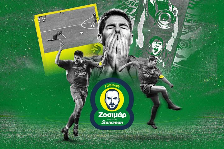 Τζέραρντ, ο καταραμένος υπέρ-ήρωας