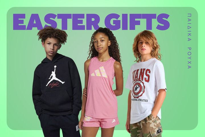 Easter gifts μόνο στο Zakcret: Kάνε το βαφτιστήρι σου να ξεχωρίσει με το πιο cool outfit