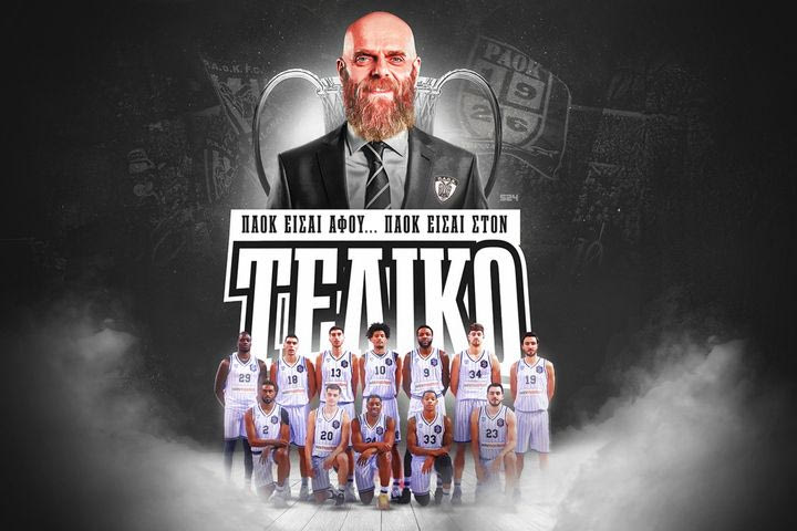 Ο ΠΑΟΚ ξαναβγάζει το δικό του μπάσκετ στον αφρό, μετά από 30 χρόνια