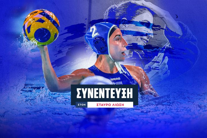 Η Ελευθερία Πλευρίτου στο SPORT24: “Θα είναι πρωτόγνωρο συναίσθημα να παίξω απέναντι στις αδερφές μου”