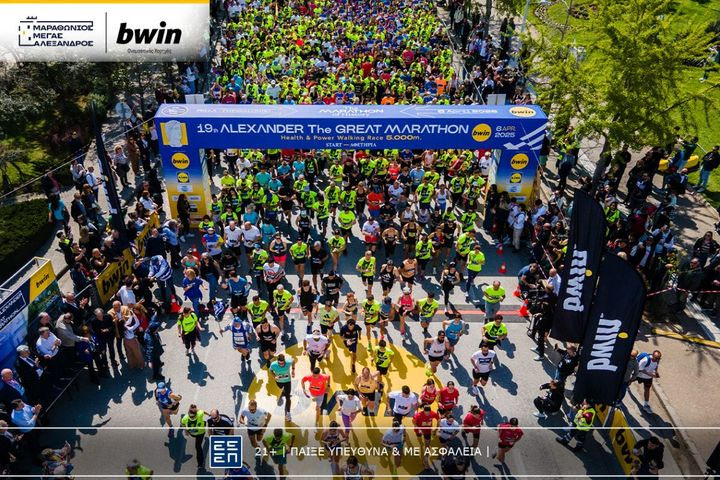 Φόρεσε τα γιορτινά της η Θεσσαλονίκη για τον Διεθνή Μαραθώνιο «Μέγας Αλέξανδρος» – bwin