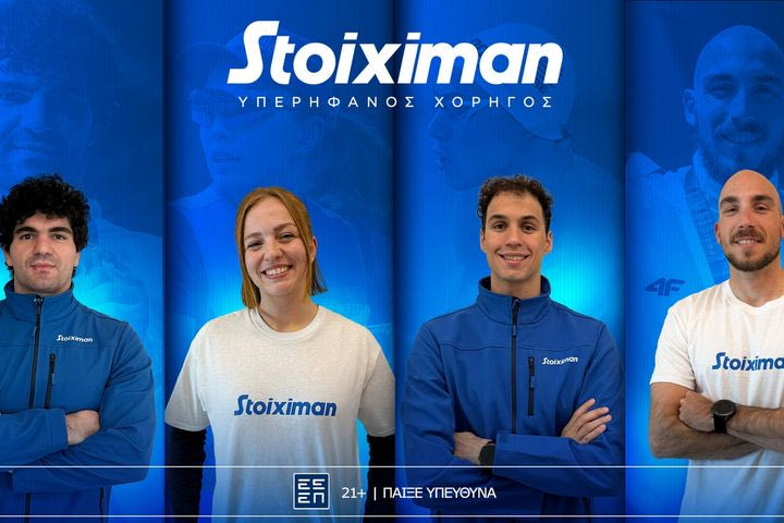 Η Stoiximan διευρύνει την ομάδα των πρωταθλητών που στηρίζει στον δρόμο για τους Ολυμπιακούς Αγώνες του Λος Άντζελες