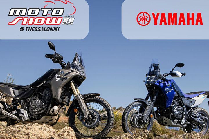 Ποιες Yamaha θα δούμε στο Moto Show Θεσσαλονίκης 2025