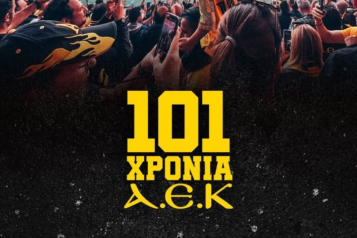ΠΑΕ ΑΕΚ για τα 101 χρόνια: “Το μέλλον μας ανήκει”