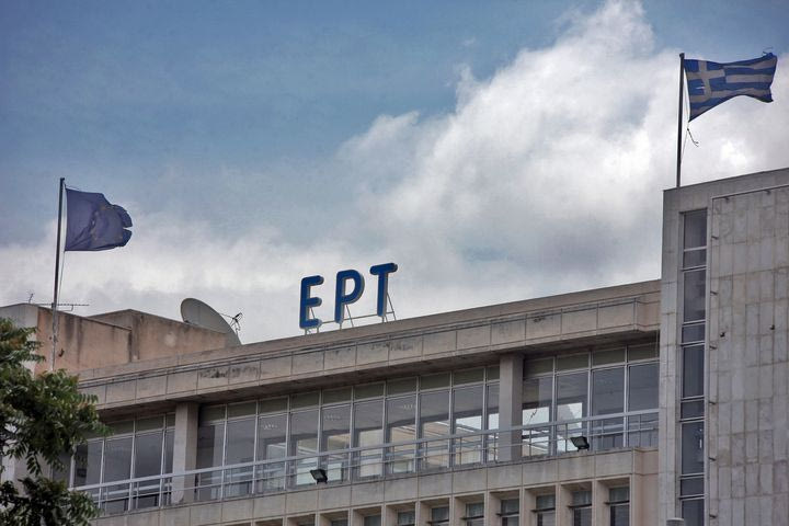 Το κτίριο της ΕΡΤ