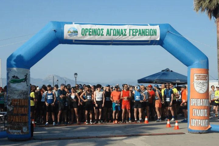 Tην Κυριακή 13 Απριλίου έχεις δύο επιλογές στο Λουτράκι: Τρέξιμο στο βουνό ή στη θάλασσα