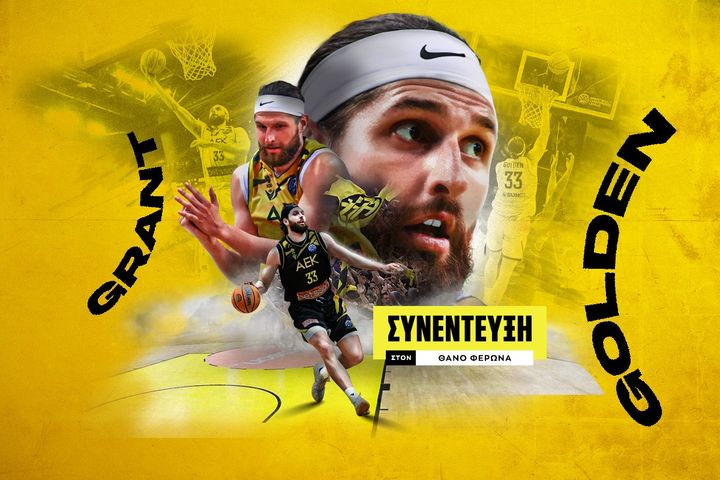 Ο Γκραντ Γκόλντεν στο SPORT24: “Στην έδρα μας, με τους οπαδούς και την ενέργειά τους μπορούμε να καταφέρουμε τα πάντα”
