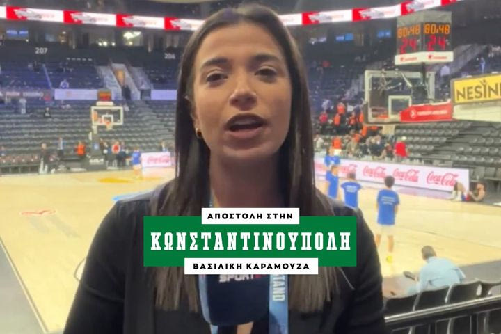 Το SPORT24 και η Βασιλική Καραμούζα στο Basketball Development Center για το Game 3 του Παναθηναϊκού AKTOR με την Εφές