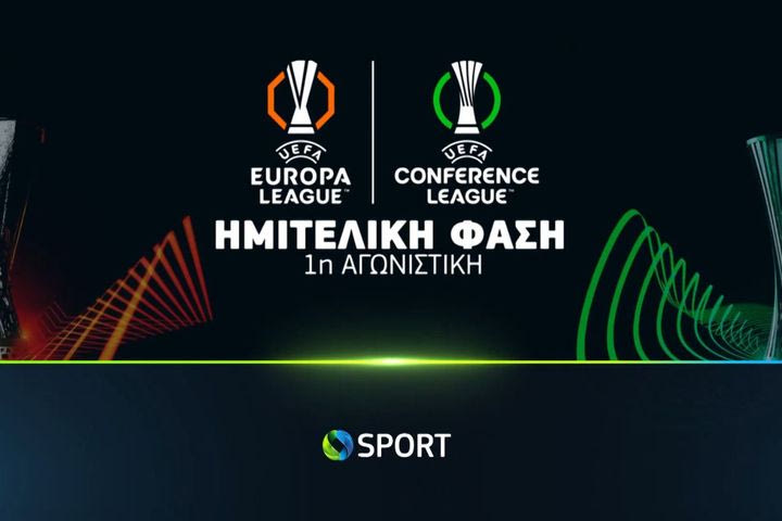 UEFA Europa & Conference League: Η ημιτελική φάση ξεκινά στην COSMOTE TV