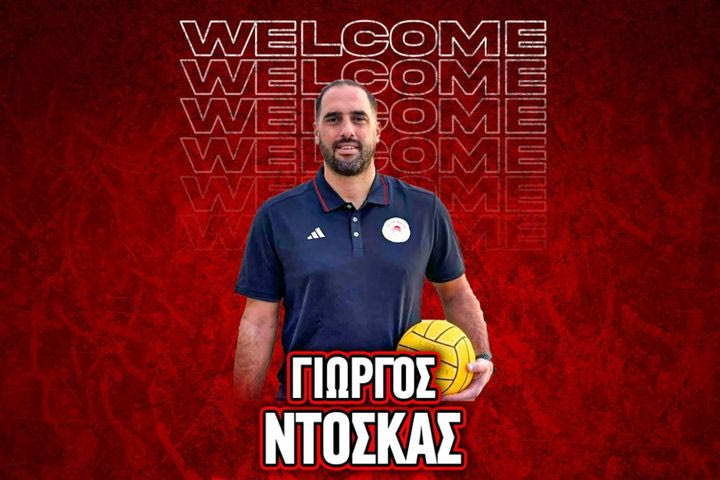 Ολυμπιακός: Τέλος ο Κόλιανιν από τον πάγκο του πόλο ανδρών, ανακοινώθηκε ο Ντόσκας