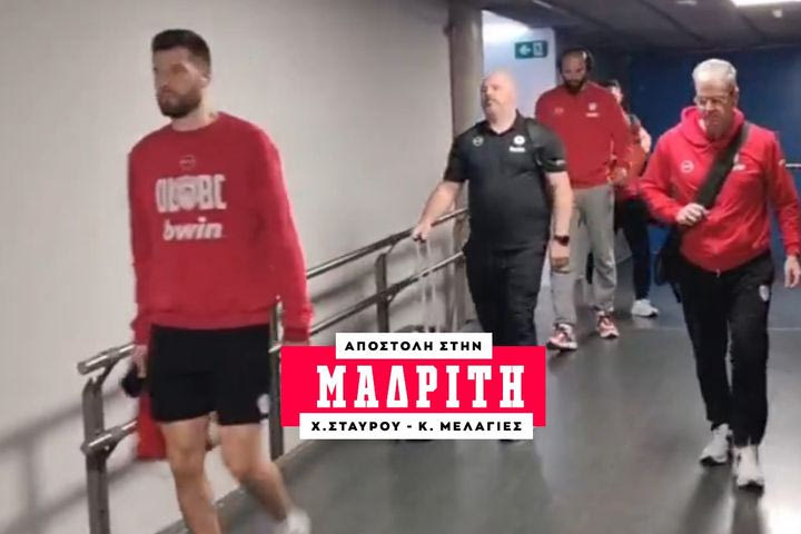 Ολυμπιακός: Η άφιξη των ερυθρολεύκων στη Movistar Arena και η εικόνα του γηπέδου 90 λεπτά πριν το τζάμπολ