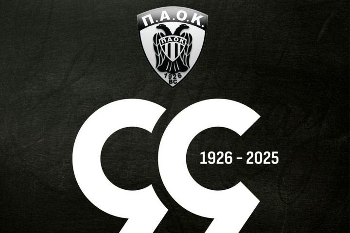 ΠΑΟΚ για τα 99 χρόνια: “Μία ομάδα, μία αγάπη παντοτινή”