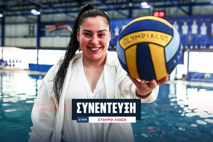 Η Μαργαρίτα Πλευρίτου στο SPORT24: “Ολυμπιακός σημαίνει οικογένεια, πάθος, φιλοσοφία – θέλουμε το ευρωπαϊκό για τα 100 χρόνια”