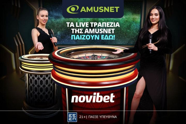 Τα Live Τραπέζια της Amusnet ήρθαν στη Novibet