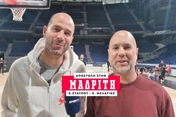 EuroLeague: Ο Ολυμπιακός δεν είναι Παρτίζαν, η Ρεάλ δεν θέλει σκούπες στο γήπεδό της
